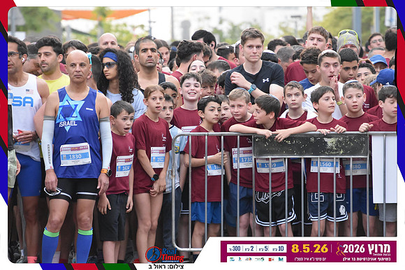 givat-shmuel-2026-gallery1-0079