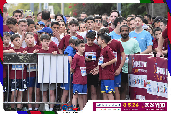 givat-shmuel-2026-gallery1-0080
