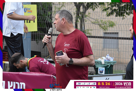 givat-shmuel-2026-gallery1-0085