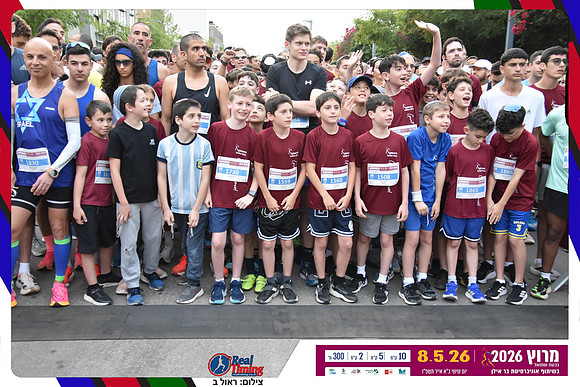 givat-shmuel-2026-gallery1-0090