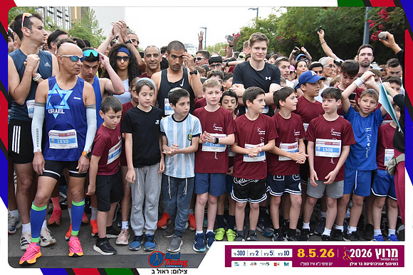 givat-shmuel-2026-gallery1-0094