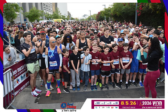 givat-shmuel-2026-gallery1-0100