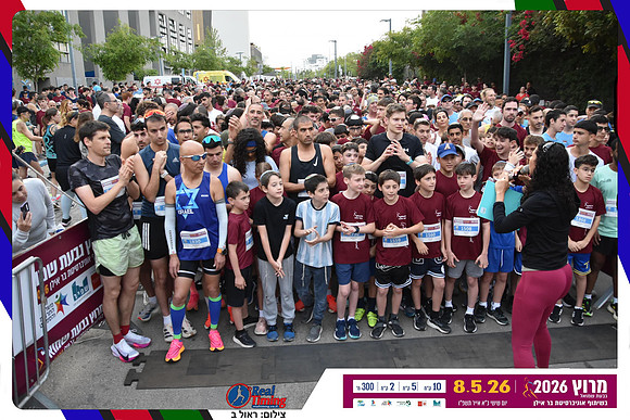 givat-shmuel-2026-gallery1-0101