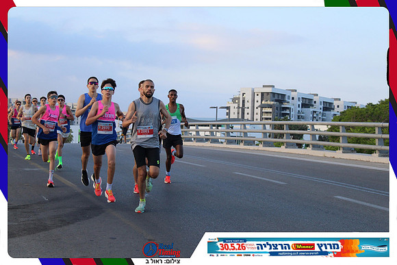 herzliya-2026-way1-0005
