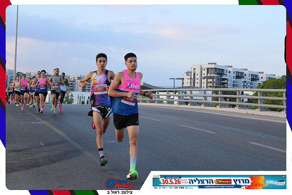 herzliya-2026-way1-0002