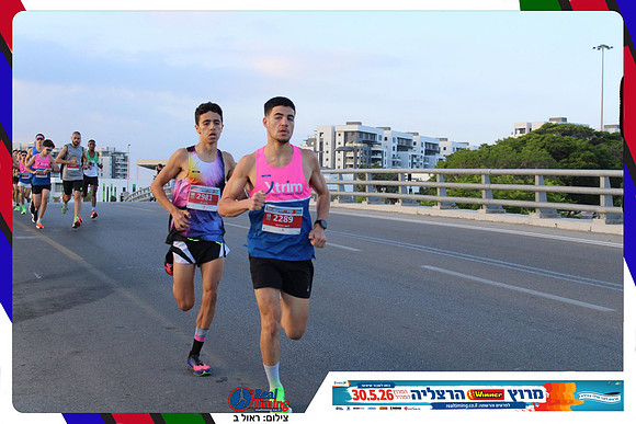 herzliya-2026-way1-0003