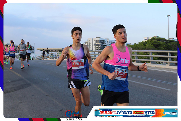 herzliya-2026-way1-0004