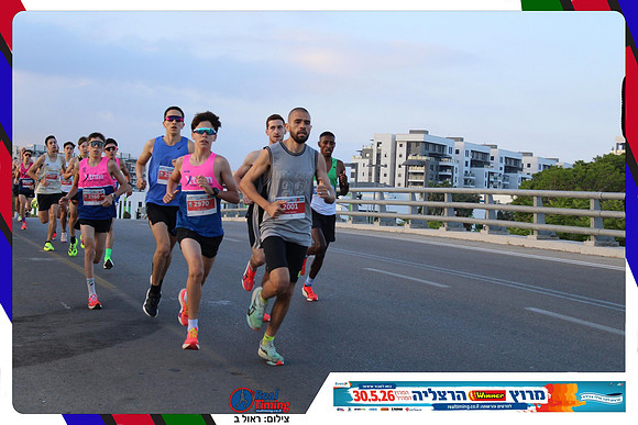 herzliya-2026-way1-0006