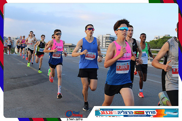 herzliya-2026-way1-0008