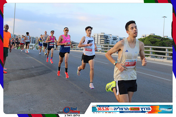 herzliya-2026-way1-0011