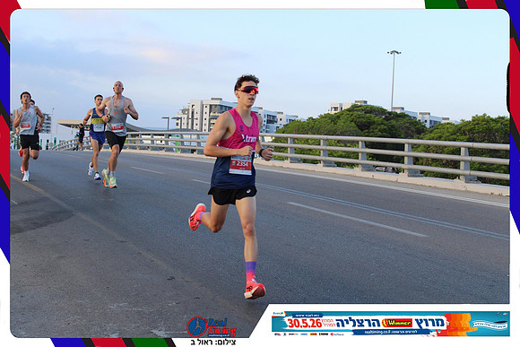 herzliya-2026-way1-0014