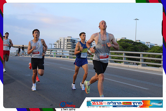 herzliya-2026-way1-0016