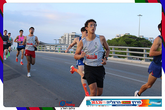herzliya-2026-way1-0017