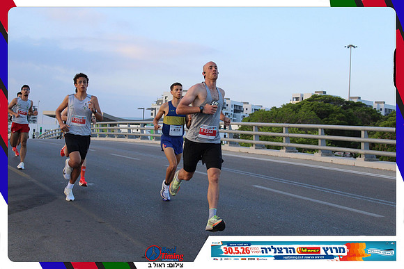 herzliya-2026-way1-0015