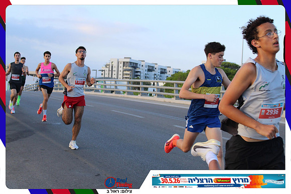herzliya-2026-way1-0018