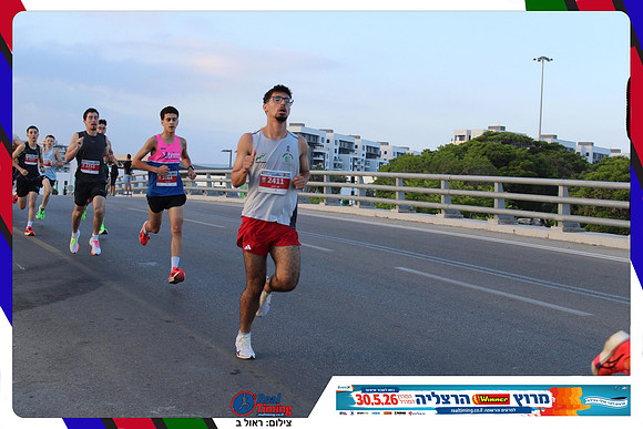 herzliya-2026-way1-0019