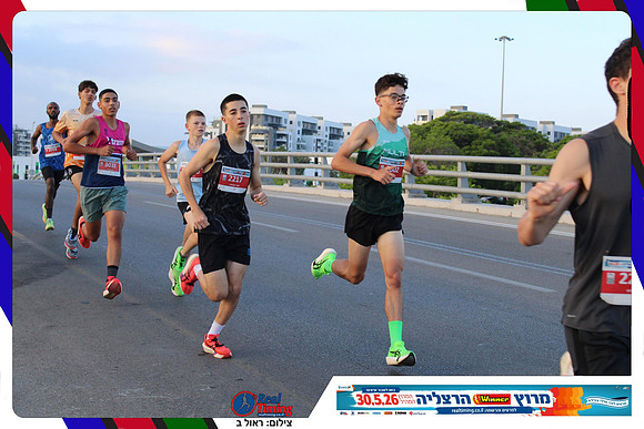 herzliya-2026-way1-0024