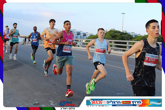 herzliya-2026-way1-0025