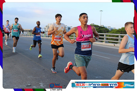 herzliya-2026-way1-0026