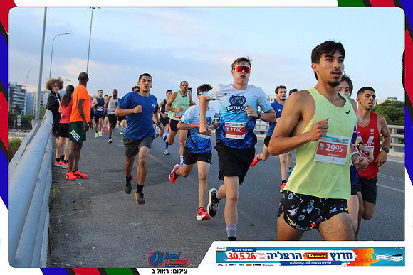 herzliya-2026-way1-0033