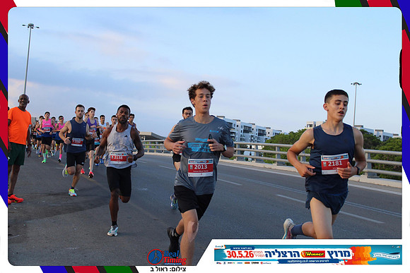 herzliya-2026-way1-0036