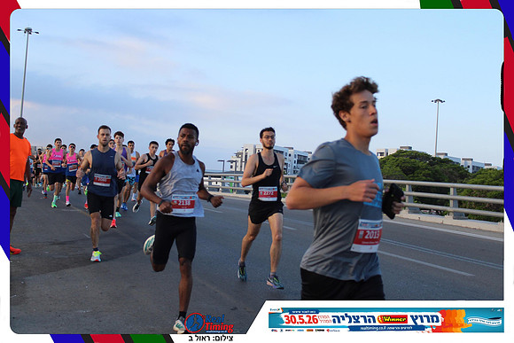 herzliya-2026-way1-0037