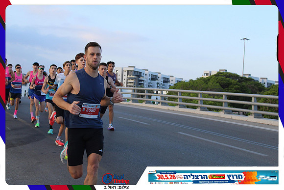 herzliya-2026-way1-0038