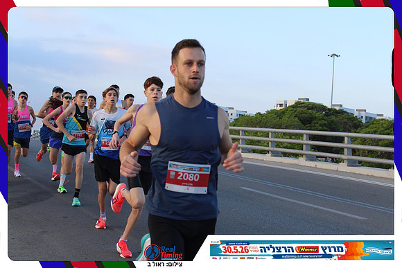 herzliya-2026-way1-0039