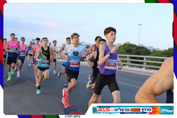 herzliya-2026-way1-0040