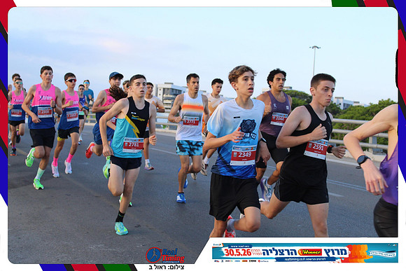 herzliya-2026-way1-0041