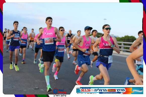 herzliya-2026-way1-0042