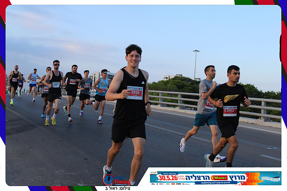 herzliya-2026-way1-0044