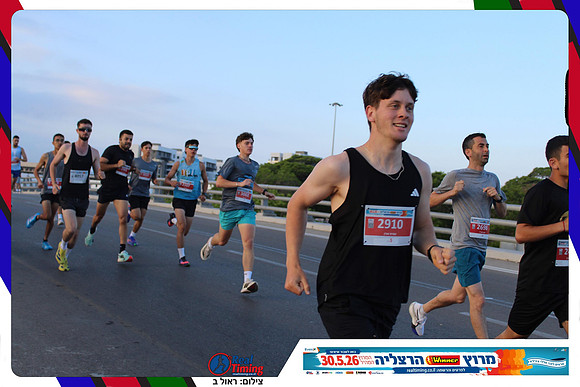 herzliya-2026-way1-0045
