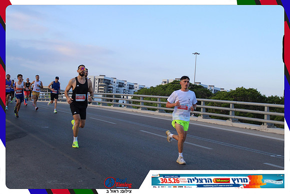 herzliya-2026-way1-0046