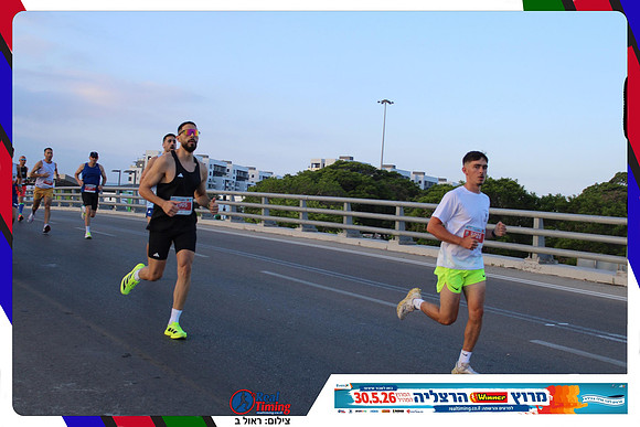 herzliya-2026-way1-0047