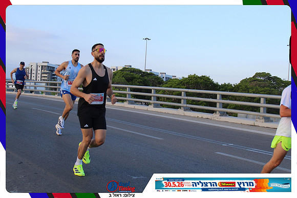 herzliya-2026-way1-0048