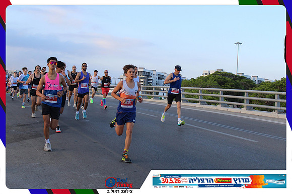 herzliya-2026-way1-0049