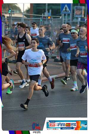 herzliya-2026-way2-0024