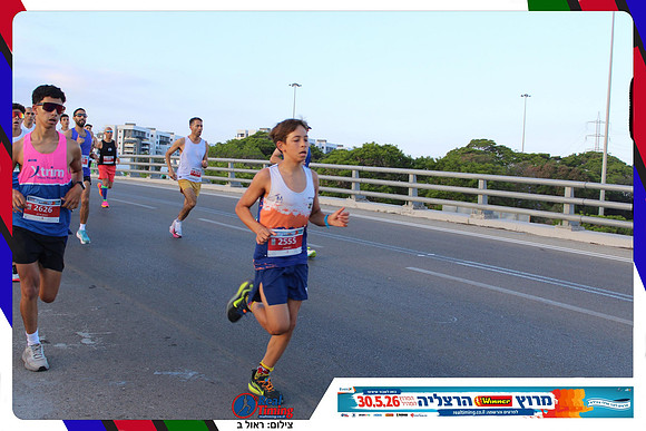 herzliya-2026-way1-0051