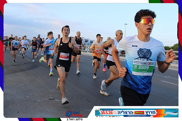 herzliya-2026-way1-0053