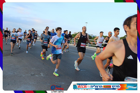 herzliya-2026-way1-0054