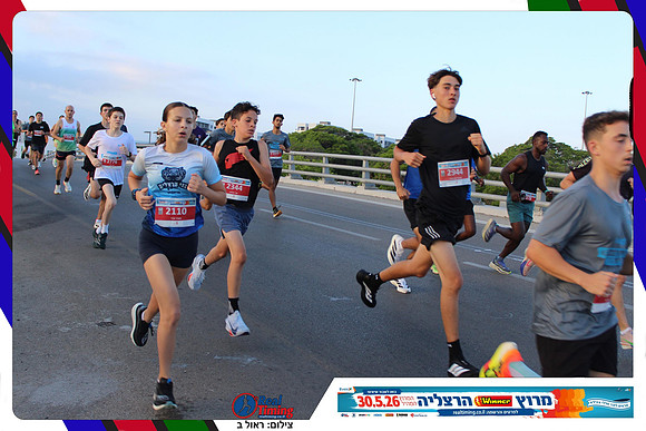 herzliya-2026-way1-0056