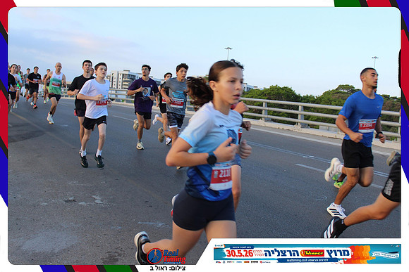 herzliya-2026-way1-0057