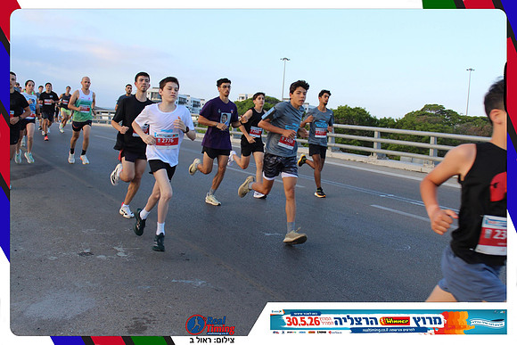 herzliya-2026-way1-0058