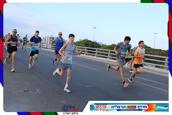 herzliya-2026-way1-0066