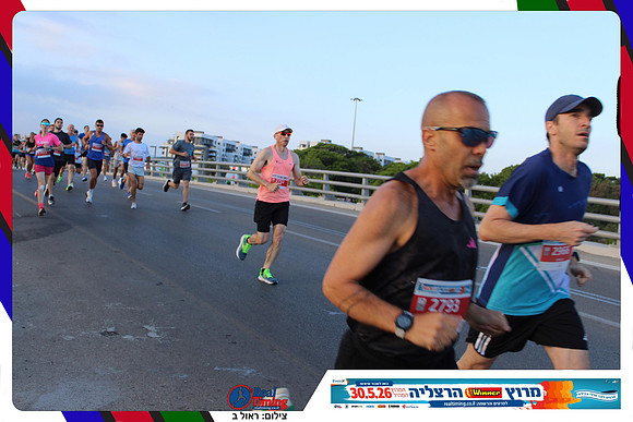 herzliya-2026-way1-0069