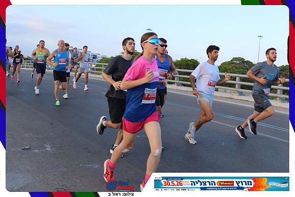 herzliya-2026-way1-0072