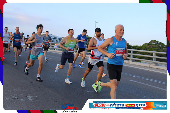 herzliya-2026-way1-0074