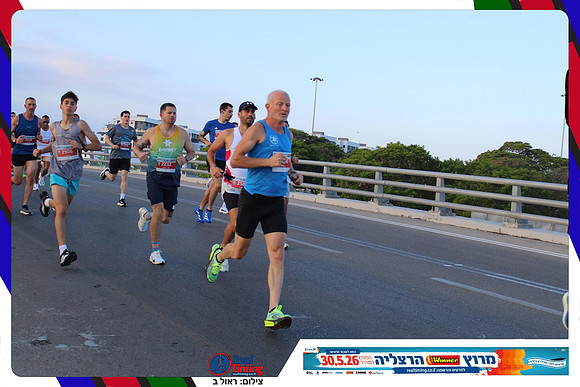 herzliya-2026-way1-0073