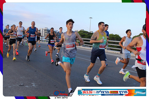 herzliya-2026-way1-0075